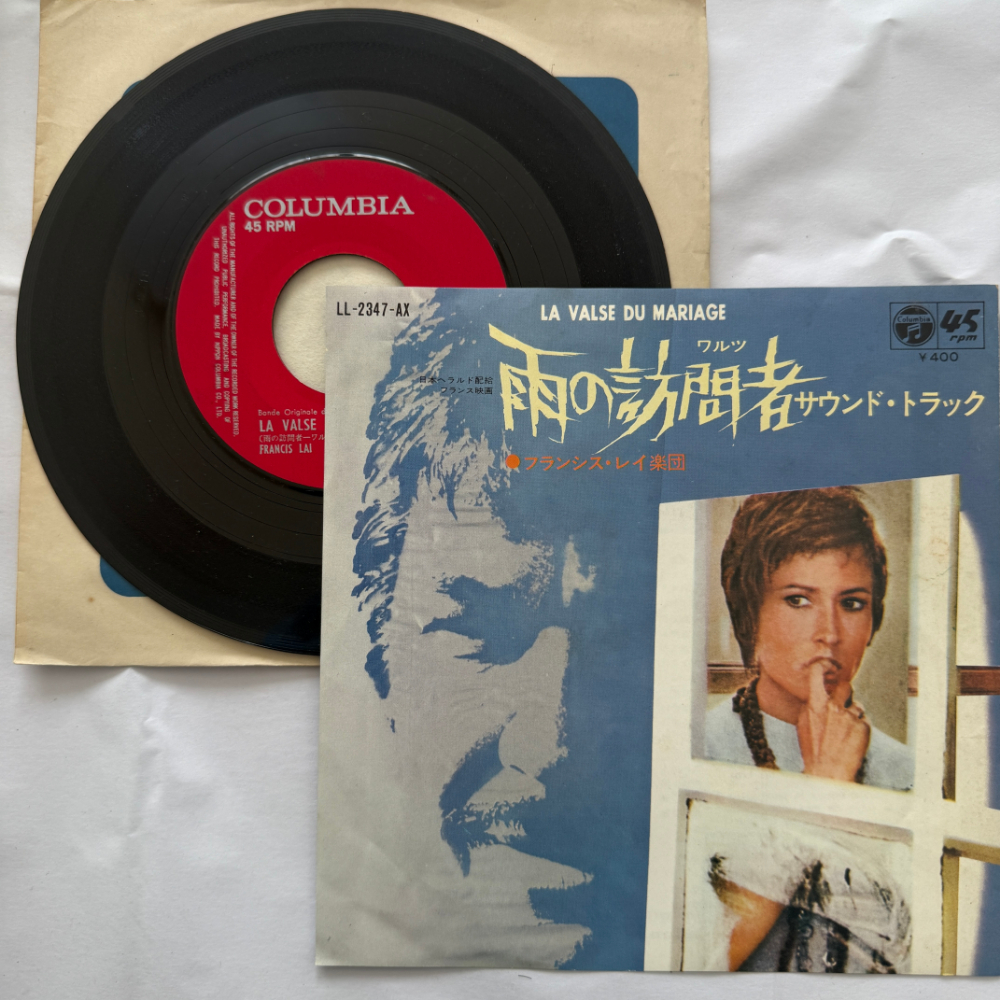 フランシス・レイ楽団 昭和 当時物 EPレコード 雨の訪問者 - ワルツ 雨の訪問者 - テーマ 7インチ Extended Play【7088拍卖