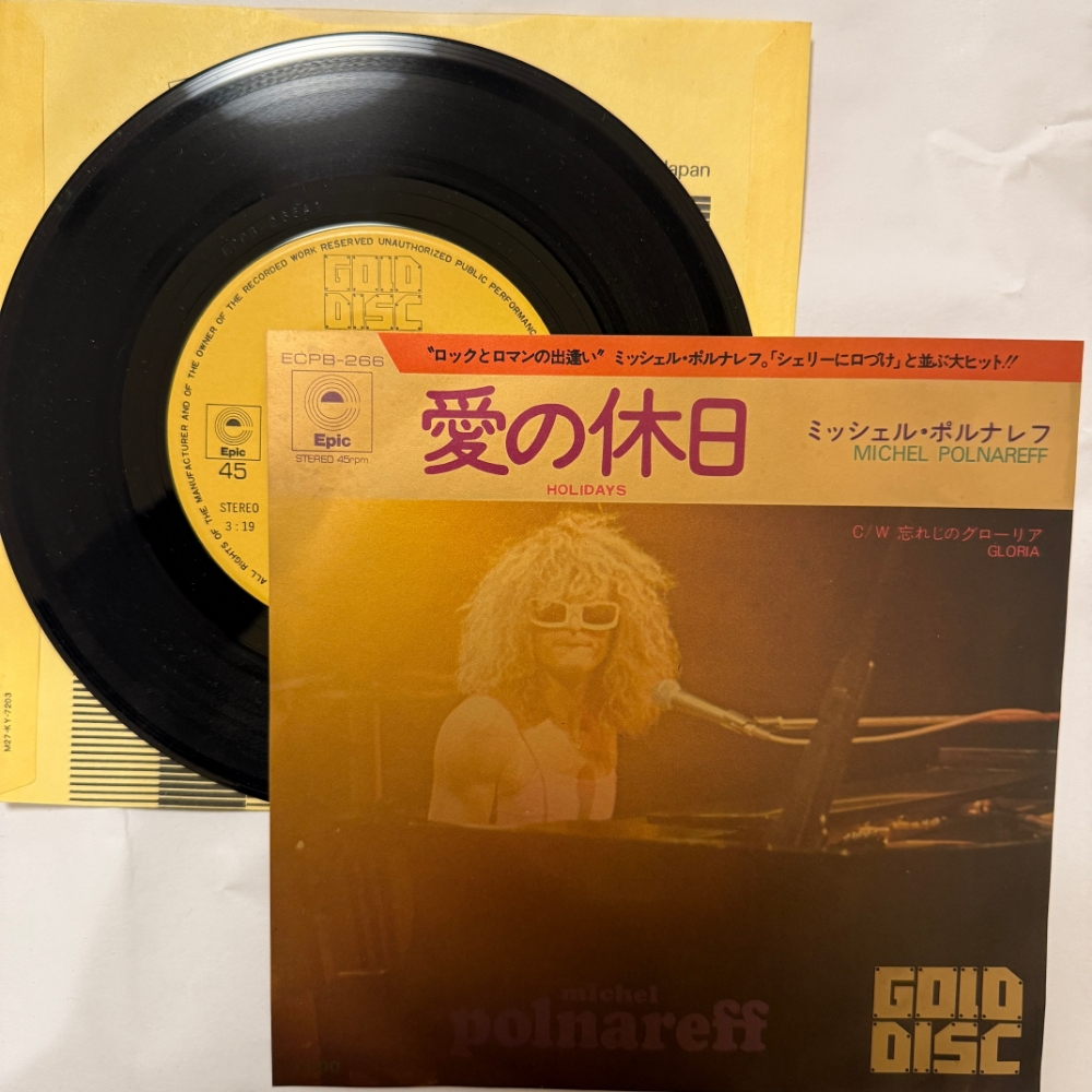 ミッシェル・ポルナレフ 昭和 当時物 EPレコード 愛の休日 忘れじのグローリア 7インチ Extended Play【7095拍卖