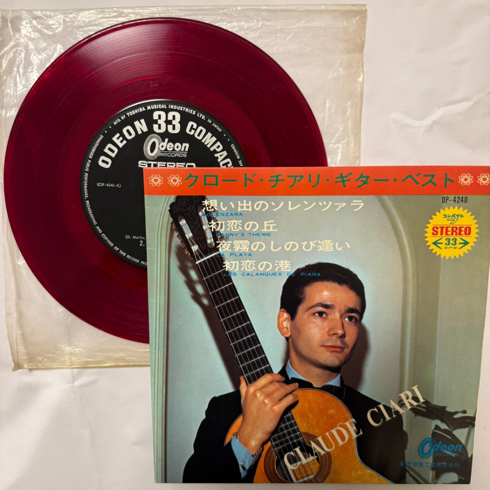 クロード・チアリ・ギター・ベスト 昭和 当時物 EPレコード 想い出のソレンツァラ 夜霧のしのび逢い 7インチ Extended Play【7096拍卖
