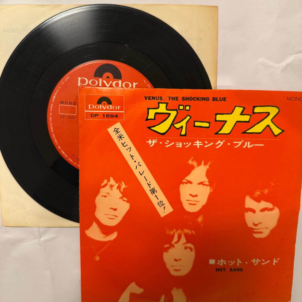 ザ・ショッキング・ブルー 昭和 当時物 EPレコード ヴィーナス ホット・サンド 7インチ Extended Play【7100拍卖
