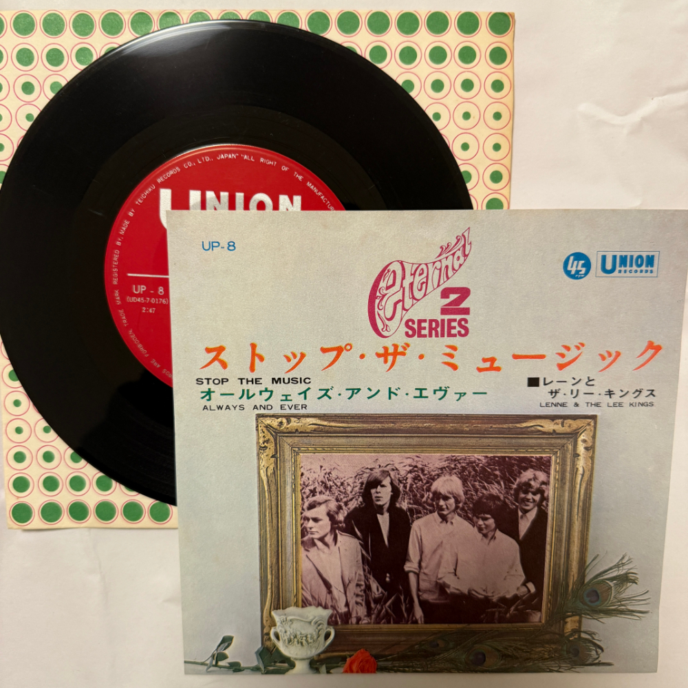 レーネとザ・リー・キングス 昭和 当時物 EPレコード ストップ・ザ・ミュージック オールウェイズ・アンド・エヴァー 7インチ Ex【7102拍卖