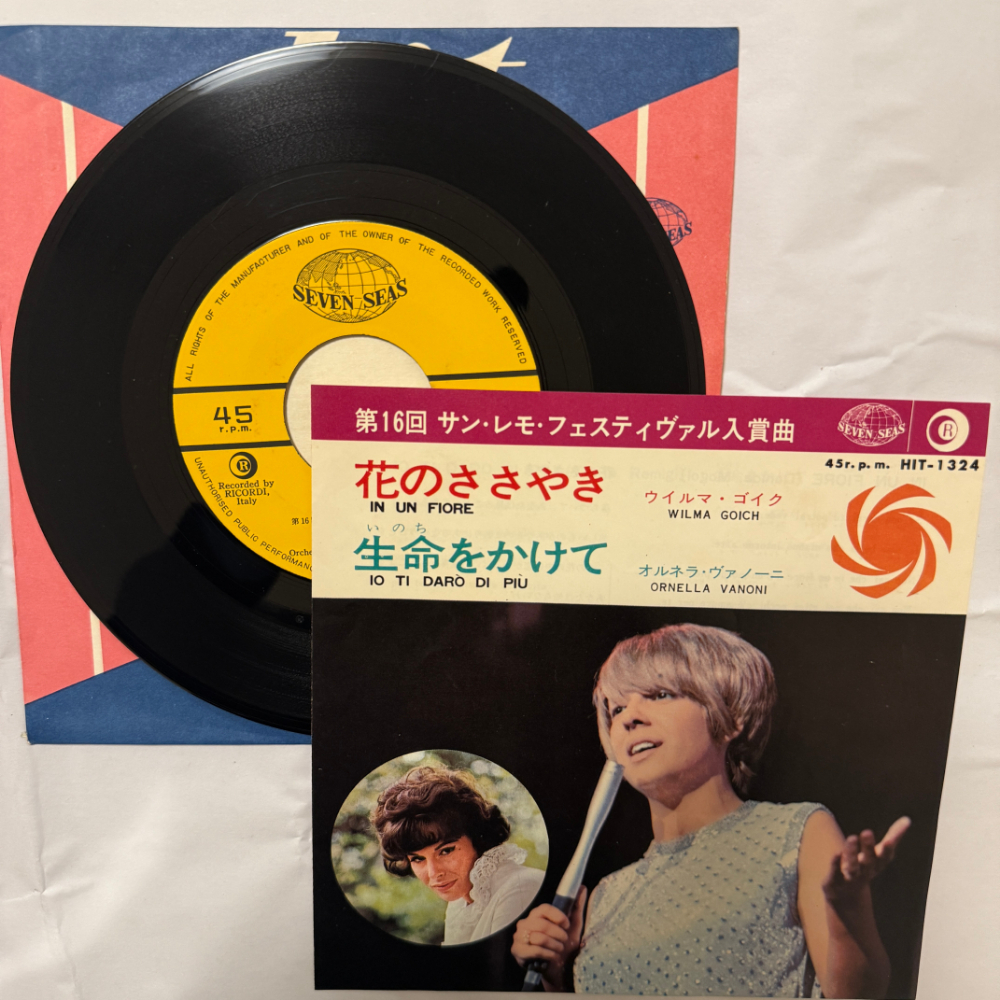 ウイルマ・ゴイク 昭和 当時物 EPレコード 花のささやき 生命をかけて 7インチ Extended Play【7105拍卖