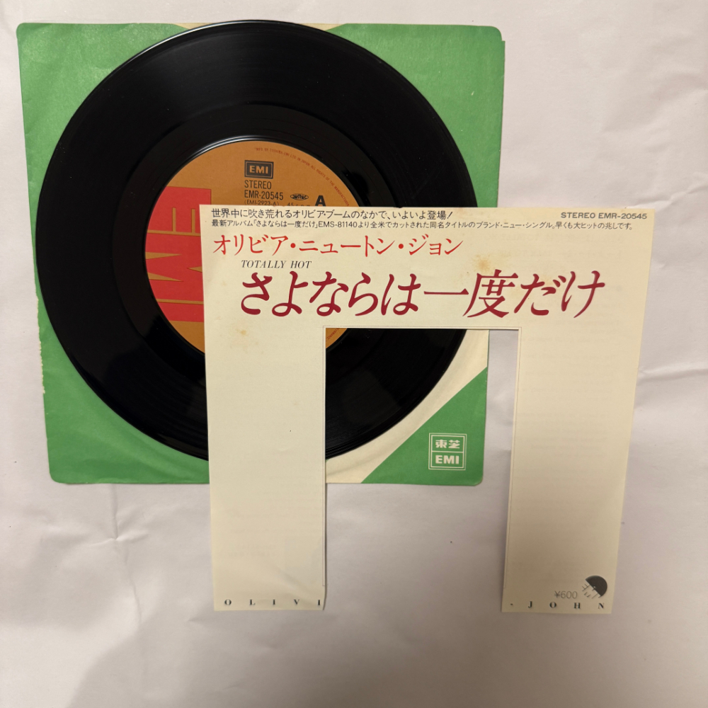 オリビア・ニュートン・ジョン 昭和 当時物 EPレコード さよならは一度だけ トーク・トゥ・ミー 7インチ Extended Play【7107拍卖