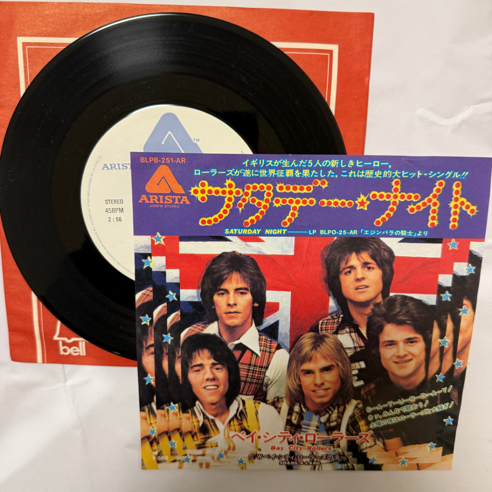 ベイ・シティ・ローラーズ 昭和 当時物 EPレコード サタデー・ナイト シャン・ア・ラング 7インチ Extended Play【7109拍卖
