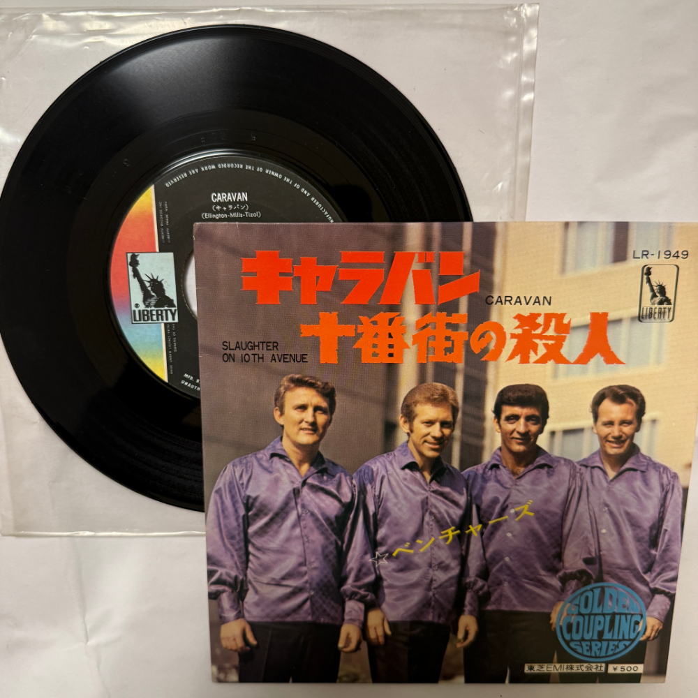 ベンチャーズ 昭和 当時物 EPレコード キャラバン 10番街の殺人 7インチ Extended Play【7114拍卖