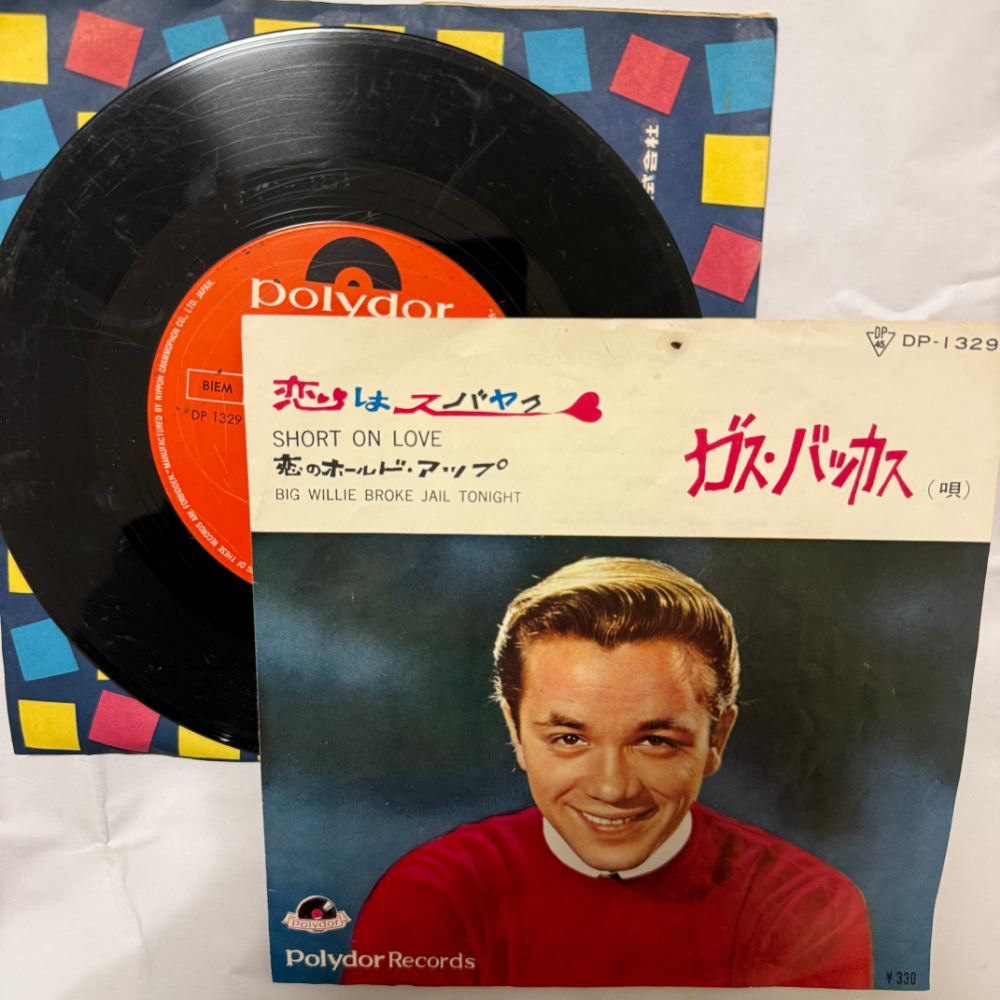 ガス・バッカス 昭和 当時物 EPレコード 恋はスバヤク 恋のホールド・アップ 7インチ Extended Play【7115拍卖