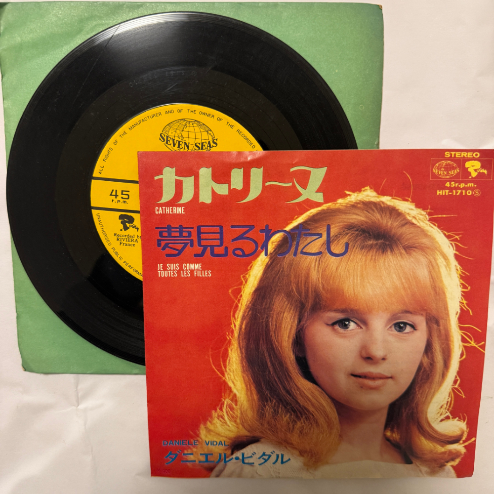 ダニエル・ビダル 昭和 当時物 EPレコード カトリーヌ 夢見るわたし 7インチ Extended Play【7116拍卖