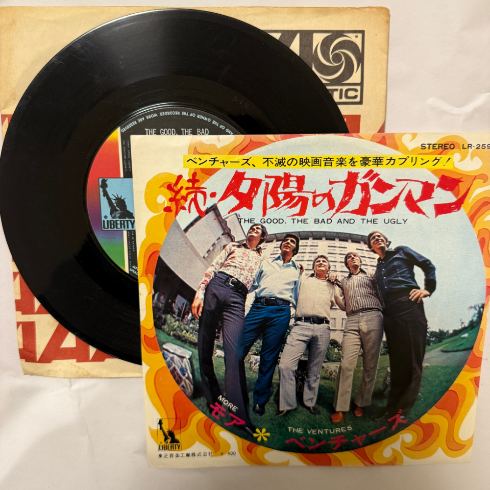 ベンチャーズ 昭和 当時物 EPレコード 続・夕陽のガンマン モア 7インチ Extended Play【7119拍卖