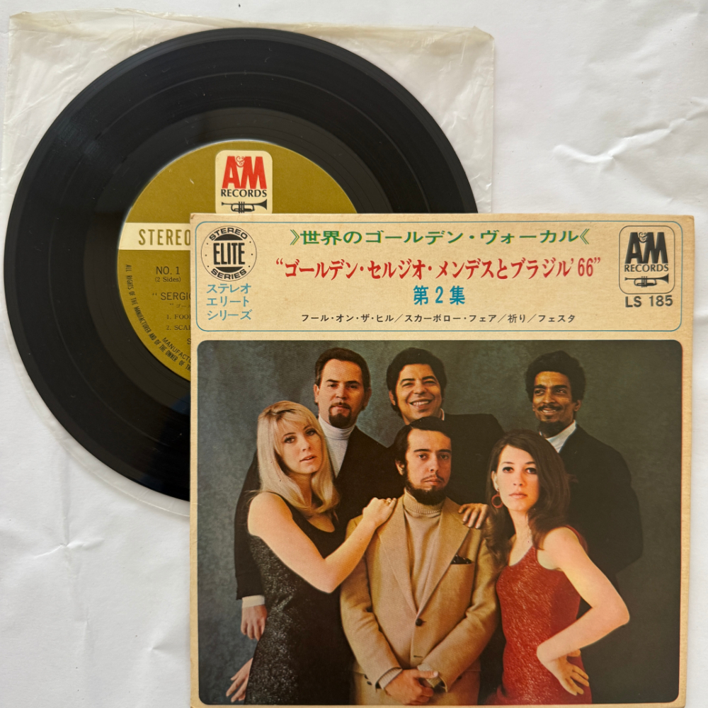 セルジオ・メンデスとブラジル'66 昭和 当時物 EPレコード フール・オン・ザ・ヒル ライア・ラダイア 7インチ Extended Play【7120拍卖