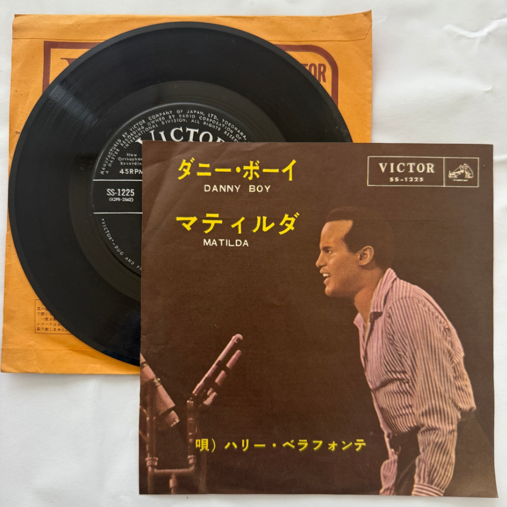 ハリー・ベラフォンテ 昭和 当時物 EPレコード ダニー・ボーイ マティルダ 7インチ Extended Play【7126拍卖