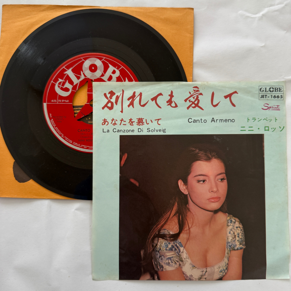 ニニ・ロッソ 昭和 当時物 EPレコード 別れても愛して あなたを慕いて 7インチ Extended Play【7132拍卖