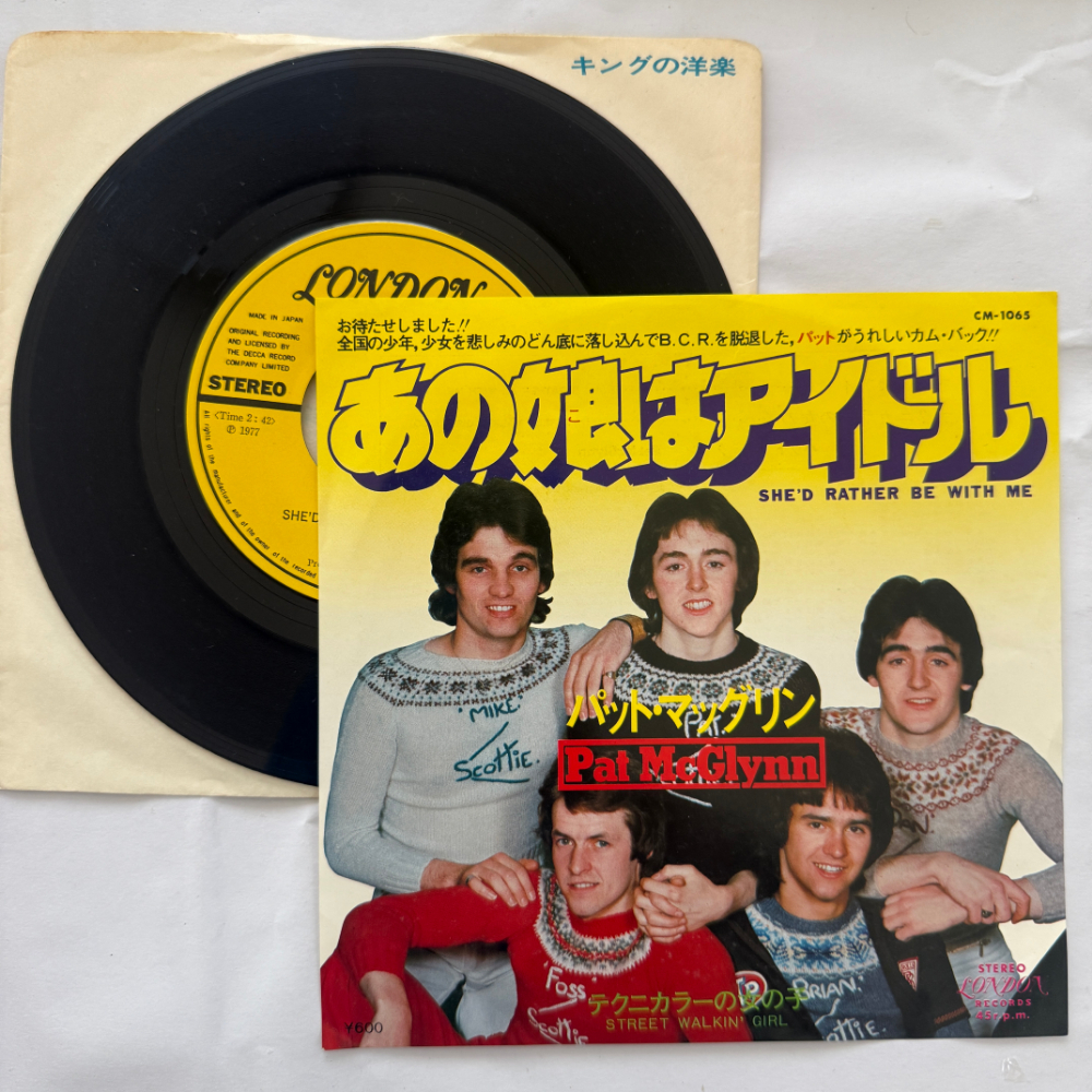 パット・マッグリン 昭和 当時物 EPレコード あの娘はアイドル テクニカラーの女 7インチ Extended Play【7135拍卖