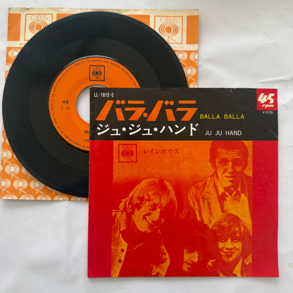 レインボウズ 昭和 当時物 EPレコード バラ・バラ ジュ・ジュ・ハンド 7インチ Extended Play【7140拍卖