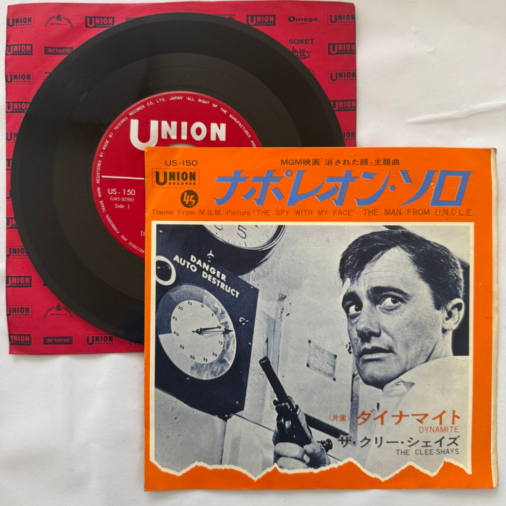ザ・クリー・シェイズ 昭和 当時物 EPレコード ナポレオン・ソロ ダイナマイト 7インチ Extended Play【7141拍卖