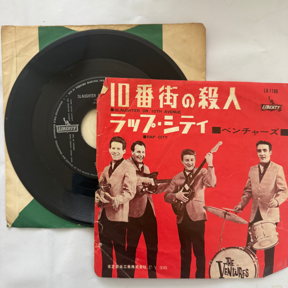 ベンチャーズ 昭和 当時物 EPレコード 10番街の殺人 ラップ・シティ 7インチ Extended Play【7143拍卖