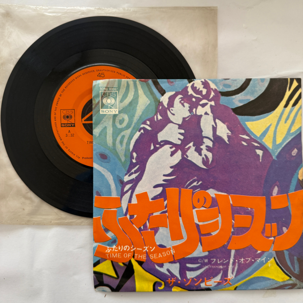 ザ・ゾンビーズ 昭和 当時物 EPレコード ふたりのシーズン フレンズ・オブ・マイン 7インチ Extended Play【7145拍卖
