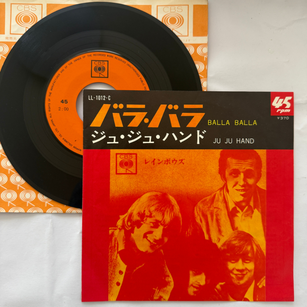 レインボウズ 昭和 当時物 EPレコード バラ・バラ ジュ・ジュ・ハンド 7インチ Extended Play【7154拍卖
