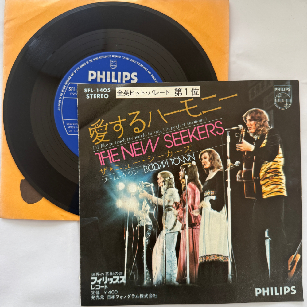 ニュー・シーカーズ 昭和 当時物 EPレコード 愛するハーモニー ブーム・タウン 7インチ Extended Play【7157拍卖