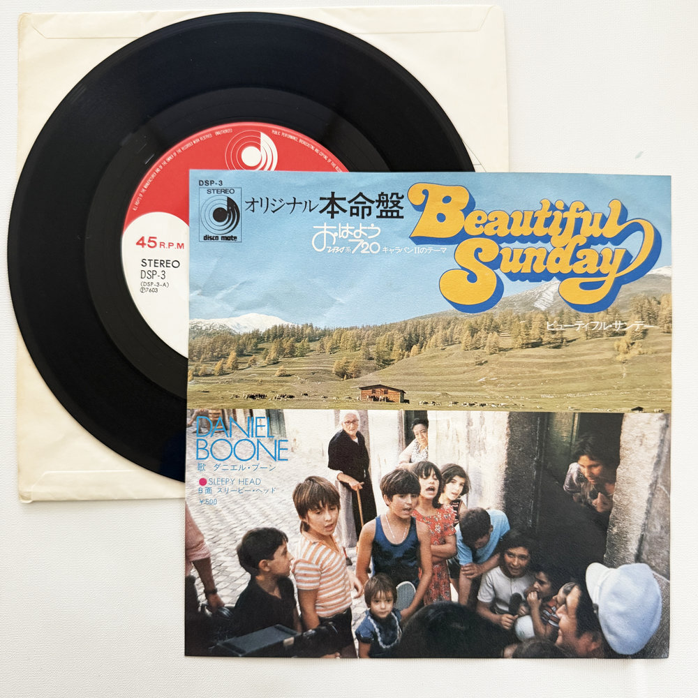 ダニエル・ブーン ビューティフル・サンデー スリーピー・ヘッド 昭和 当時物 EPレコード 7インチ シングル Extended Play【7306拍卖