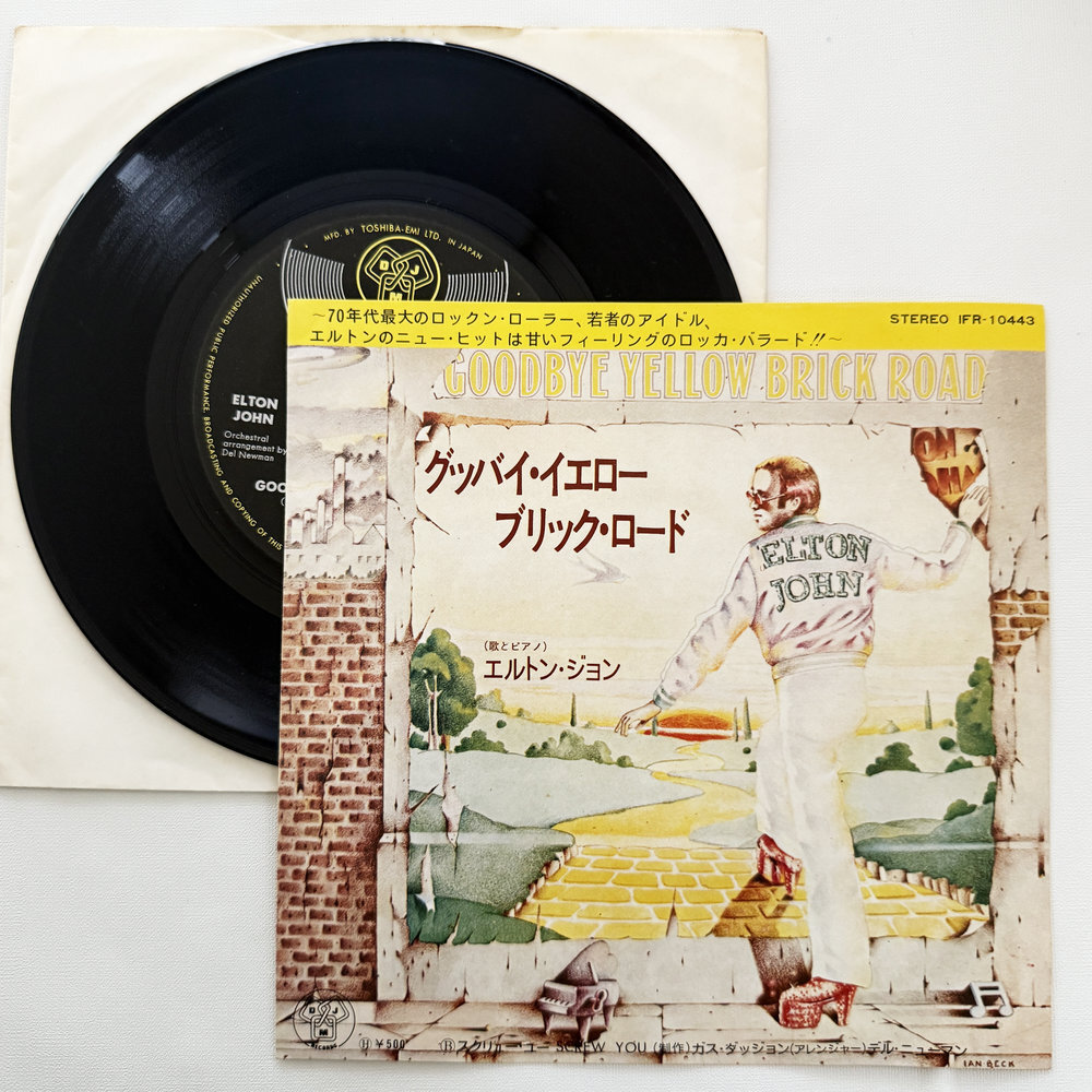 エルトン・ジョン グッバイ・イエロー・ブリック・ロード スクリュー・ユー 昭和 当時物 EPレコード 7インチ シングル Extended 【7308拍卖