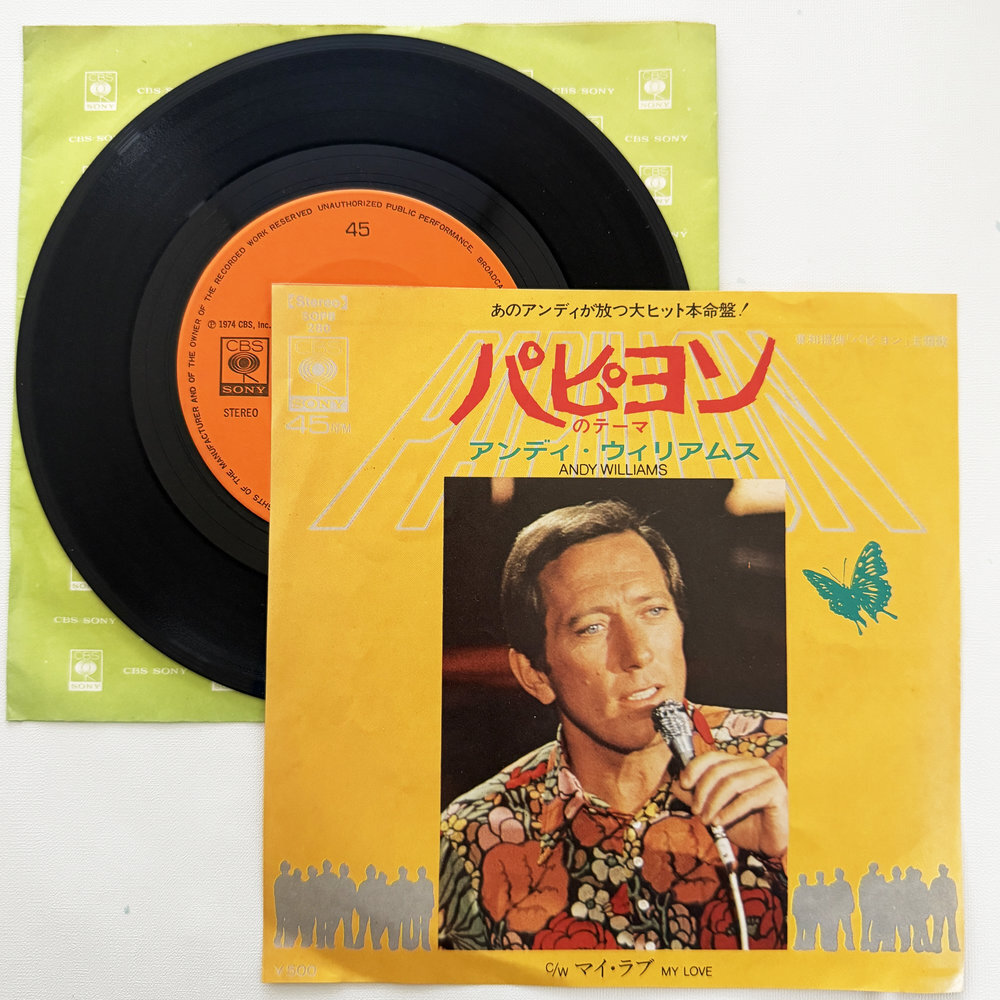 アンディ・ウィリアムス パピヨンのテーマ マイ・ラブ 昭和 当時物 EPレコード 7インチ シングル Extended Play【7310拍卖