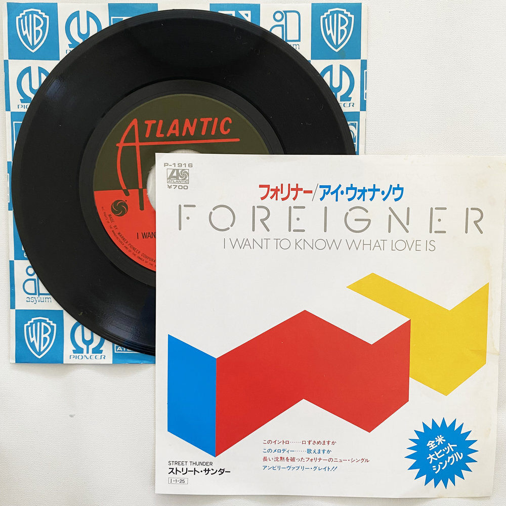 FOREIGNER I WANT TO KNOW WHAT LOVE IS STREET THUNDER 昭和 当時物 EPレコード 7インチ シングル Extended Play【7312拍卖
