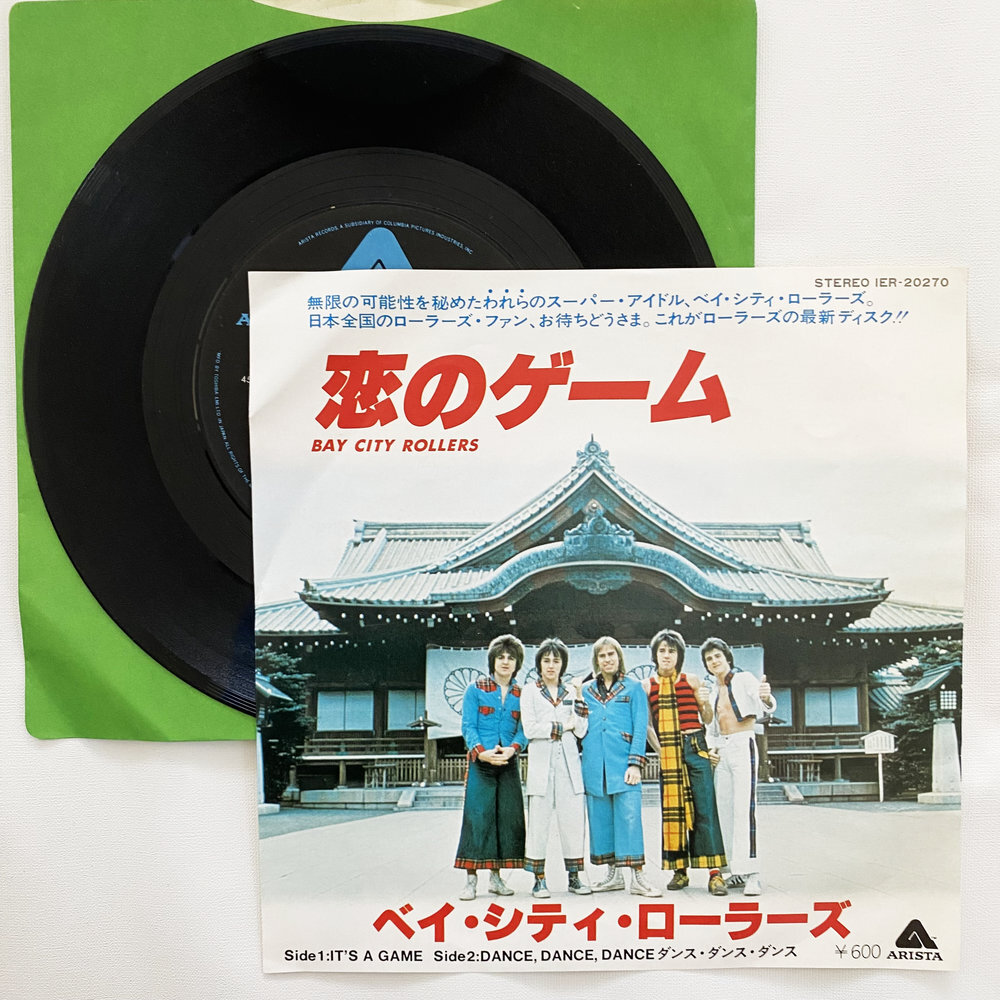 ベイ・シティ・ローラーズ 恋のゲーム ダンス・ダンス・ダンス 昭和 当時物 EPレコード 7インチ シングル Extended Play【7313拍卖