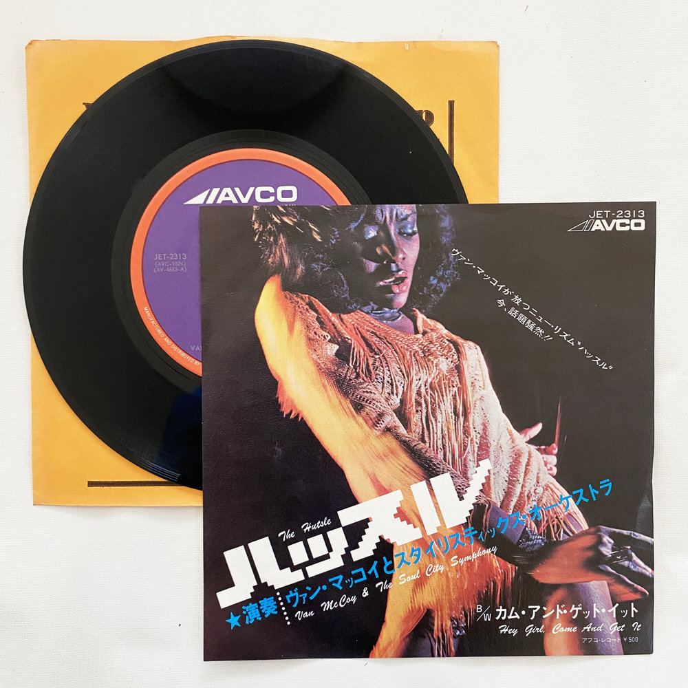 ヴァン・マッコイとスタイリスティックス・オーケストラ ハッスル カム・アンド・ゲット・イット 昭和 当時物 EPレコード 7イン 【7337拍卖