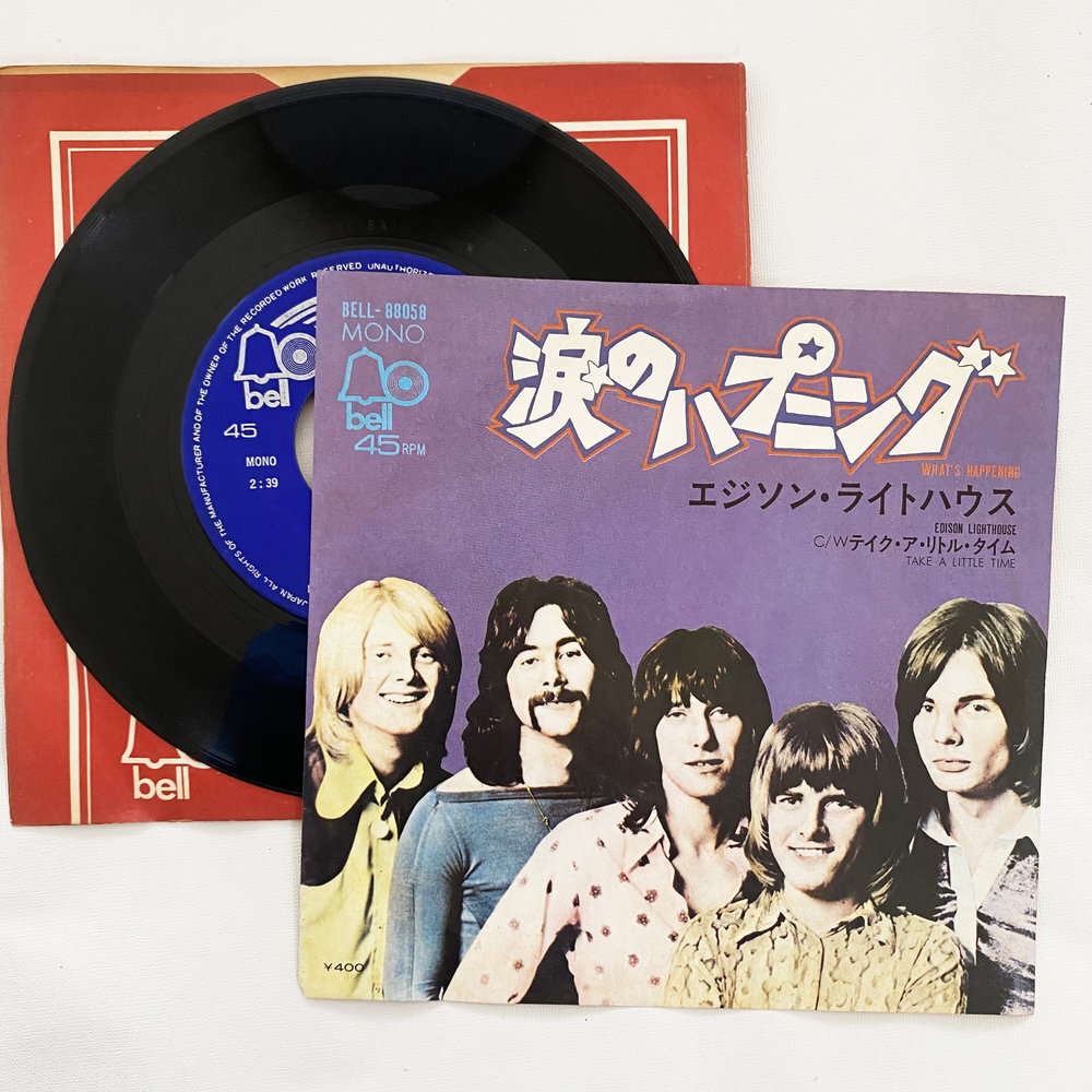 エジソン・ライトハウス 涙のハプニング テイク・ア・リトル・タイム 昭和 当時物 EPレコード 7インチ シングル Extended Play【7358拍卖