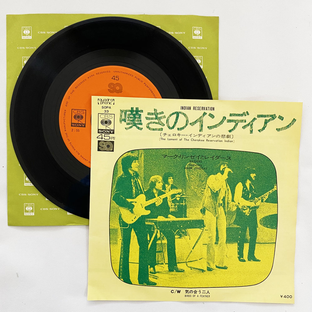 マーク・リンゼイとレイダーズ 嘆きのインディアン 気の合う二人 昭和 当時物 EPレコード 7インチ シングル Extended Play【7363拍卖