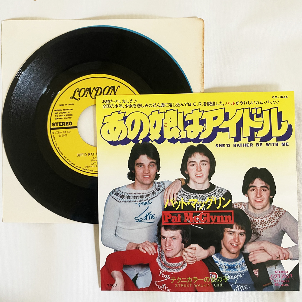 パット・マグリン あの娘はアイドル テクニカラーの女の子 昭和 当時物 EPレコード 7インチ シングル Extended Play【7371拍卖