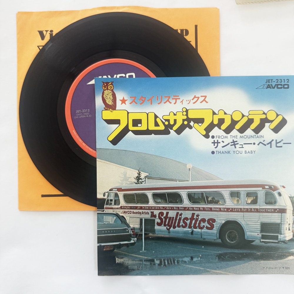 スタイリスティックス フロム・ザ・マウンテン サンキュー・ベイビー 昭和 当時物 EPレコード 7インチ シングル Extended Play【7382拍卖