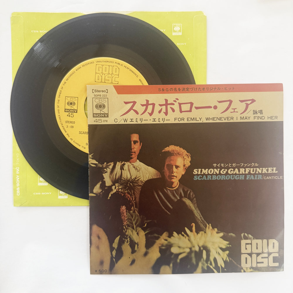 サイモンとガーファンクル スカボロー・フェア?詠唱? エミリー・エミリー 昭和 当時物 EPレコード 7インチ シングル Extended 【7384拍卖