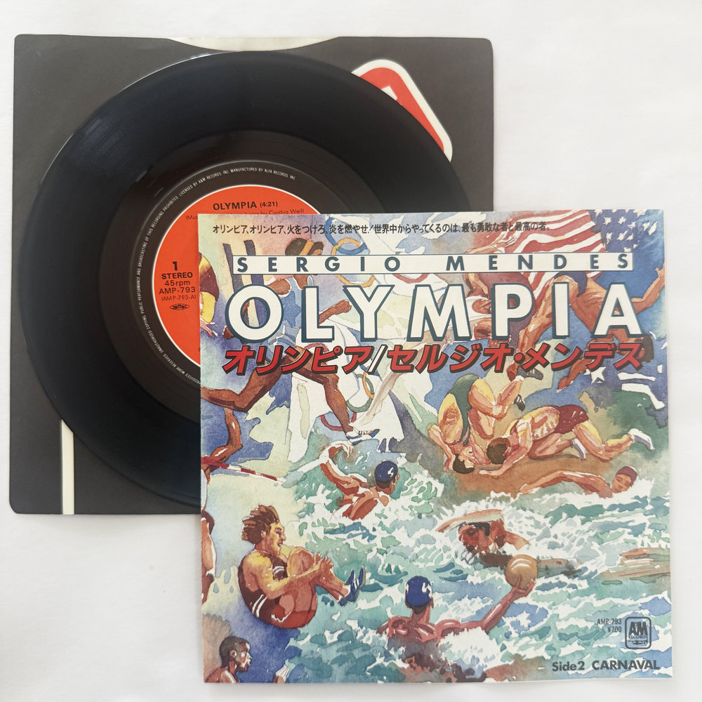 セルジオ・メンデス オリンピア 恋のカーニバル 昭和 当時物 EPレコード 7インチ シングル Extended Play【7394拍卖