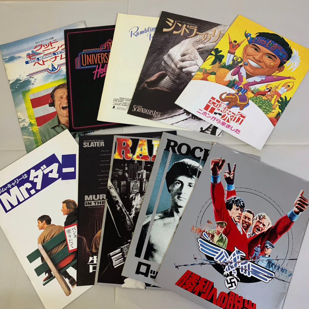 映画 パンフレット 10冊 シルヴェスター・スタローン 詳細は画像で見てね セット まとめて販売【7286拍卖