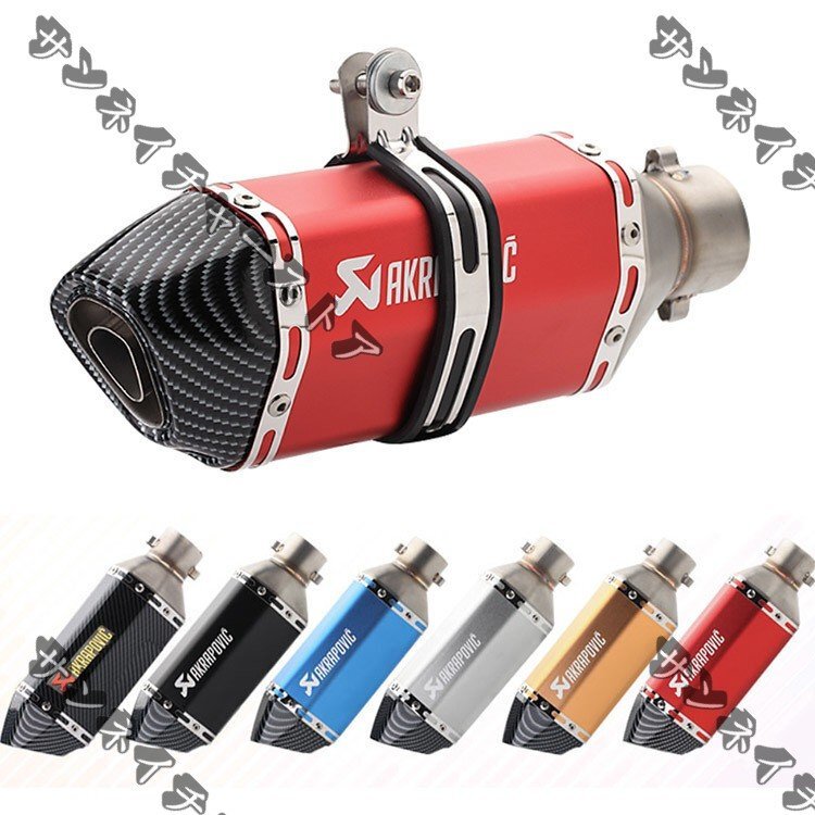 スリップオンマフラー バイクサイレンサー 50.8mm 全長305mm 汎用 オートバイ bk03拍卖