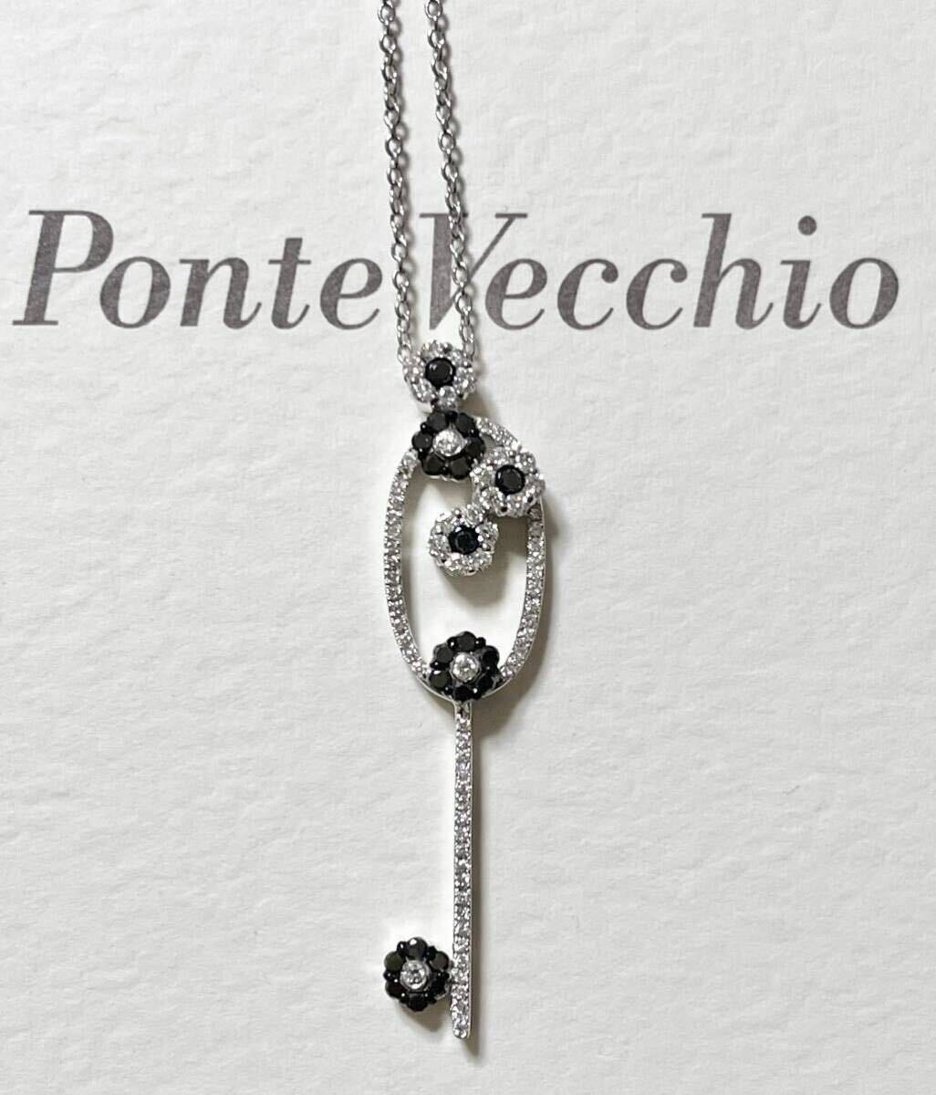 ポンテヴェキオ ネックレス 鍵モチーフ エントラータ ダイヤモンド拍卖