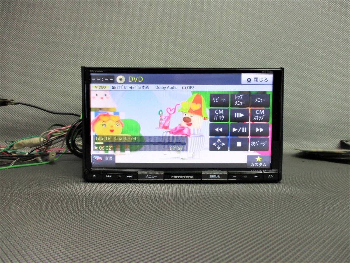 カロッツェリア AVIC-RZ303 ワンセグ DVD再生①拍卖