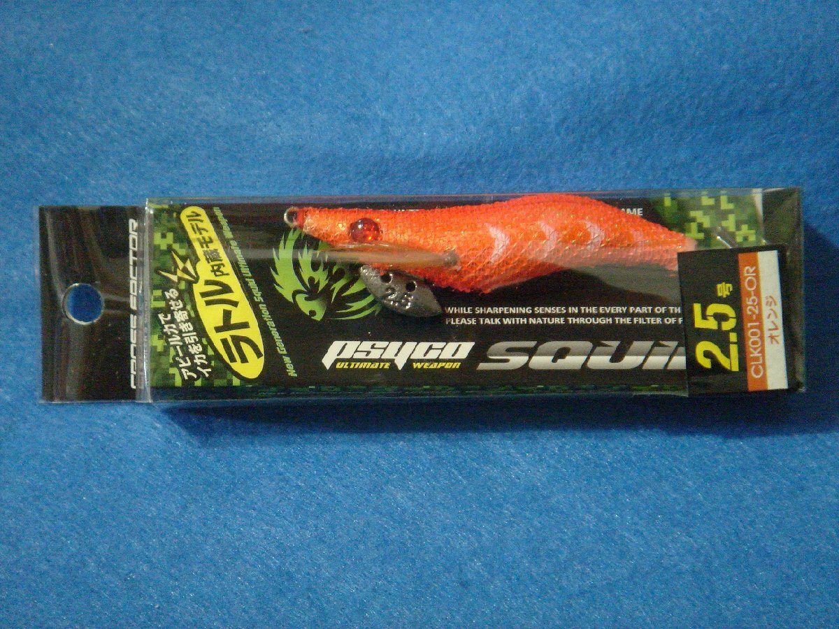 クロスファクター エギ サイコスクイッドラトル 2.5号 OR(オレンジ) 【ゆうパケットorクリックポストでの発送可】拍卖