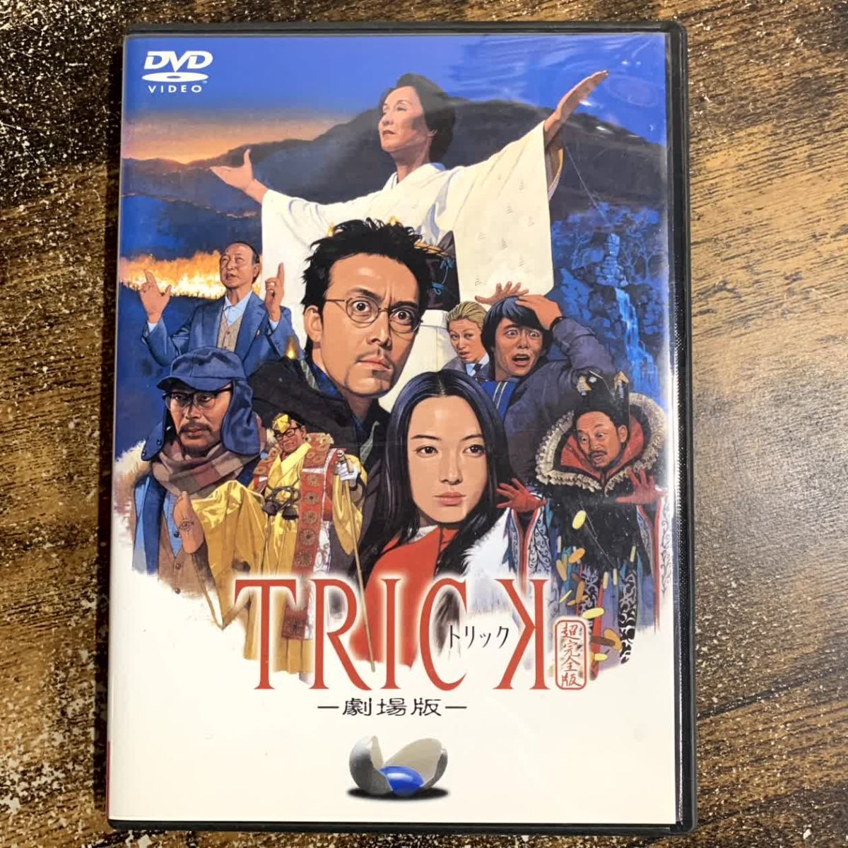 邦画DVD TRICK トリック -劇場版- 超完全版 管理a38拍卖