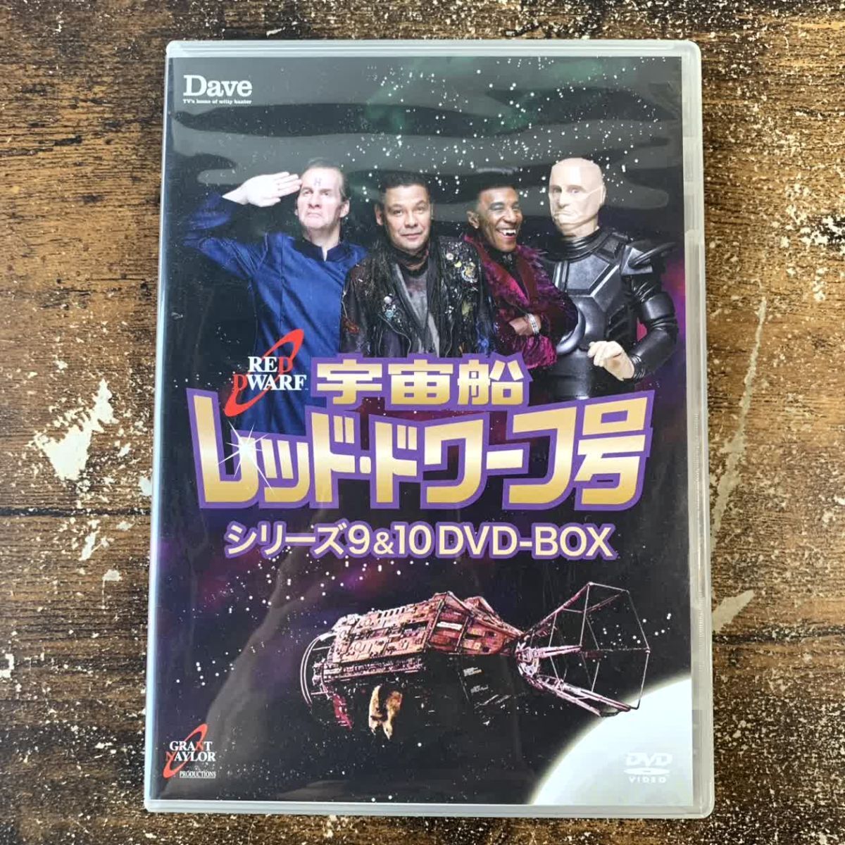 海外TVドラマDVD 宇宙船レッド・ドワーフ号 シリーズ9&10 DVD-BOX 管理a37 (1000)拍卖
