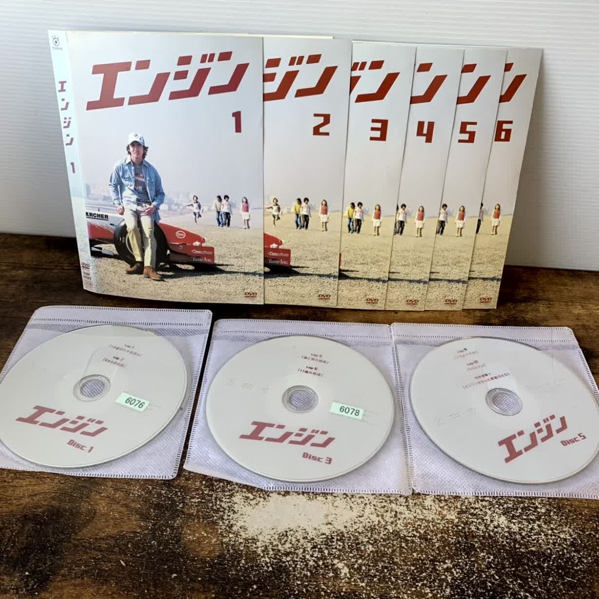 【全巻セット】邦TV レンタルアップDVD エンジン 全6巻セット 管理a44 (290)拍卖