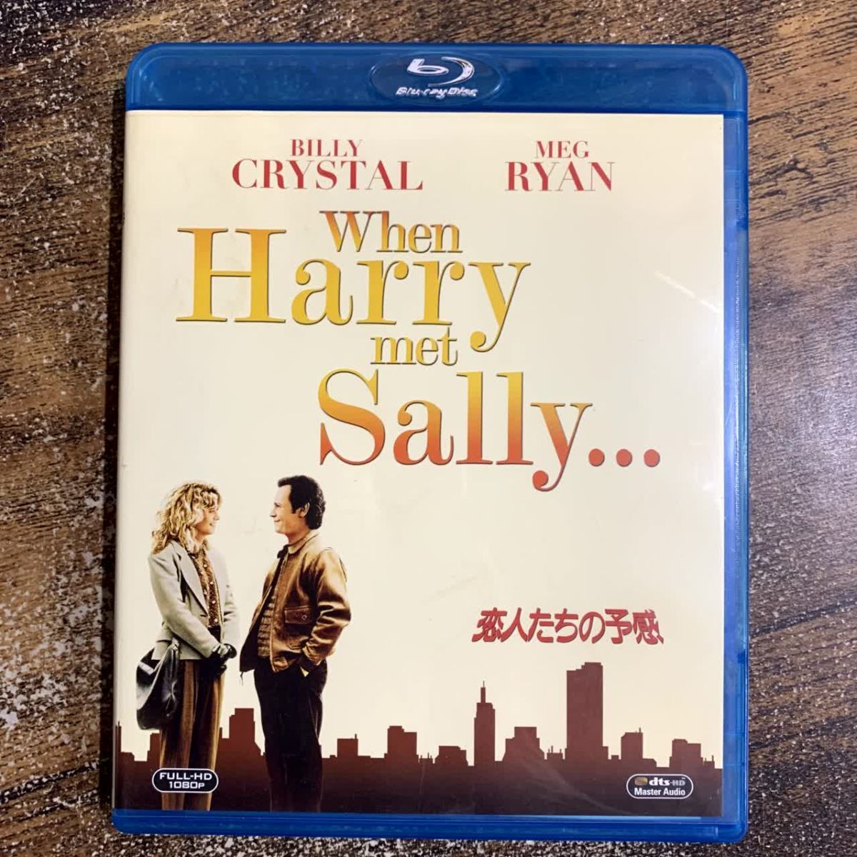 洋画Blu-ray 恋人たちの予感 管理a43拍卖