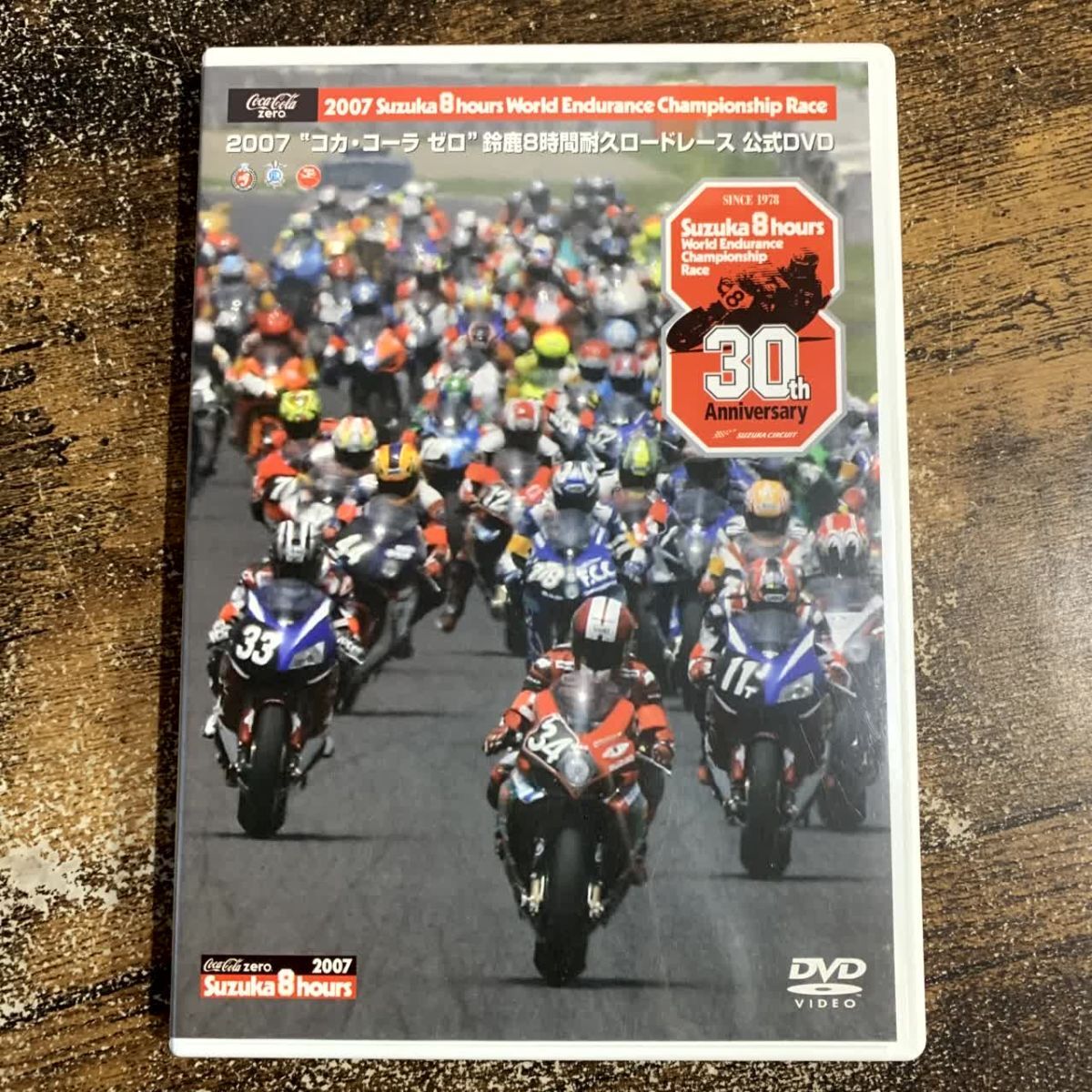 DVD 2007コカコーラゼロ 鈴鹿8時間耐久ロードレース 管理a43 (45)拍卖