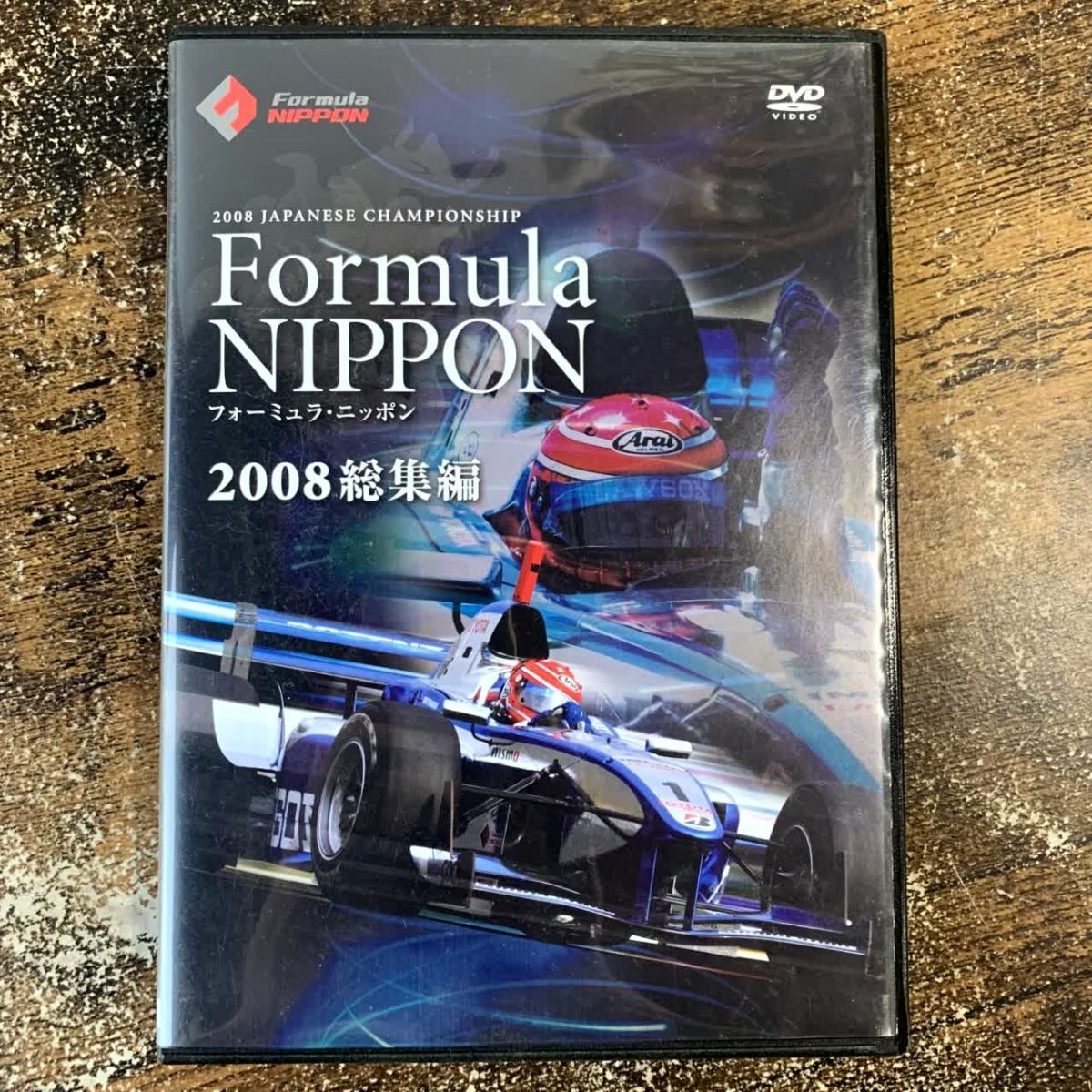 DVD フォーミュラ・ニッポン2008 総集編 管理a43 (70)拍卖