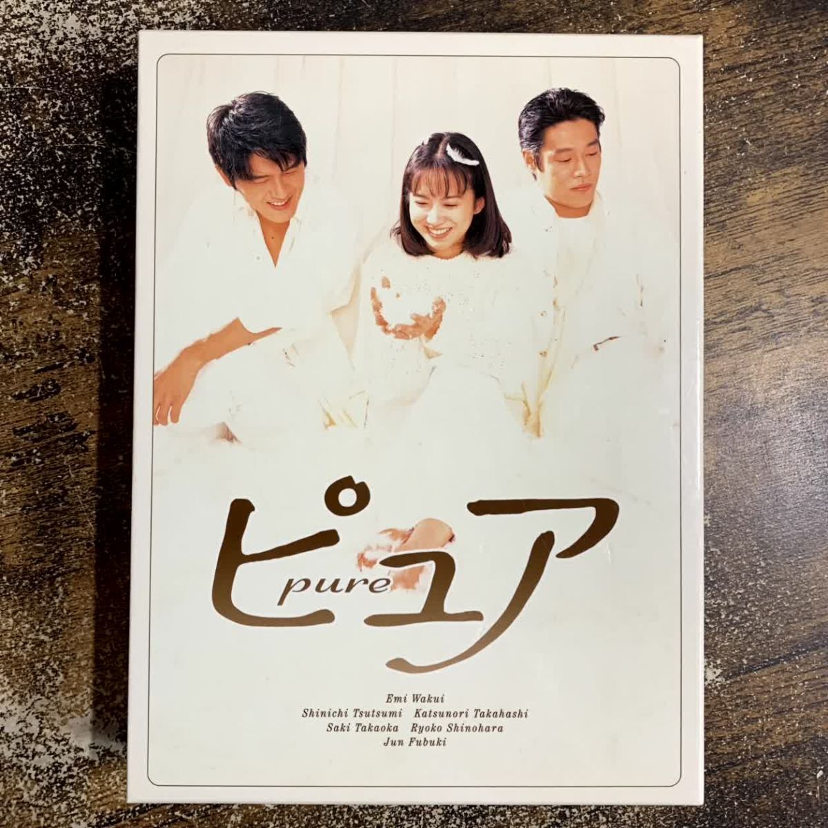 国内TVドラマDVD ピュア DVD-BOX 管理a46拍卖