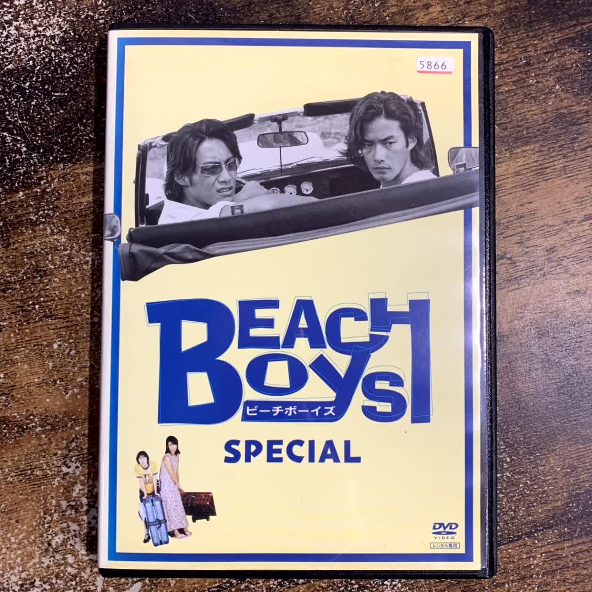 邦TV レンタルアップDVD ビーチボーイズ SPECIAL 管理a46 (240)拍卖