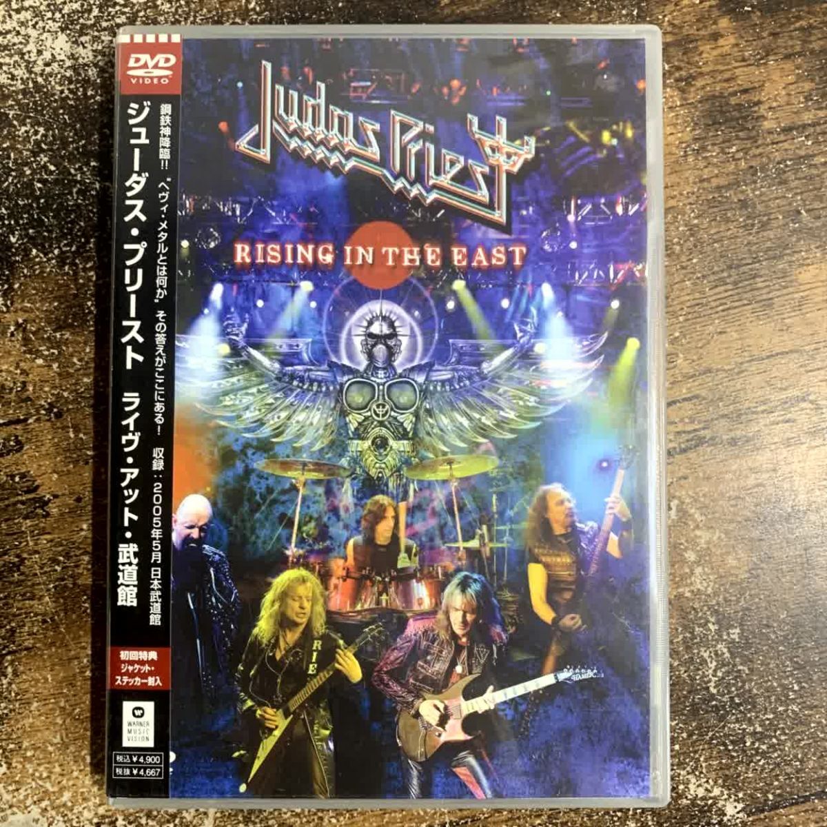 洋楽DVD ジューダス・プリースト/ライヴ・アット・武道館 管理a49 (50)拍卖