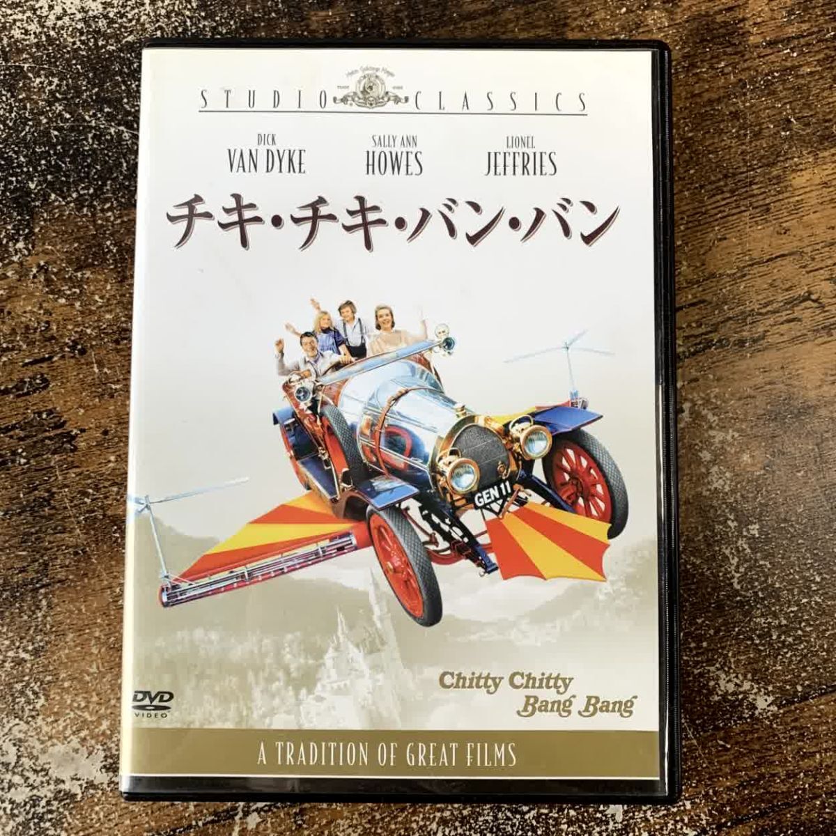 洋画DVD チキ・チキ・バン・バン 管理a53 (70)拍卖