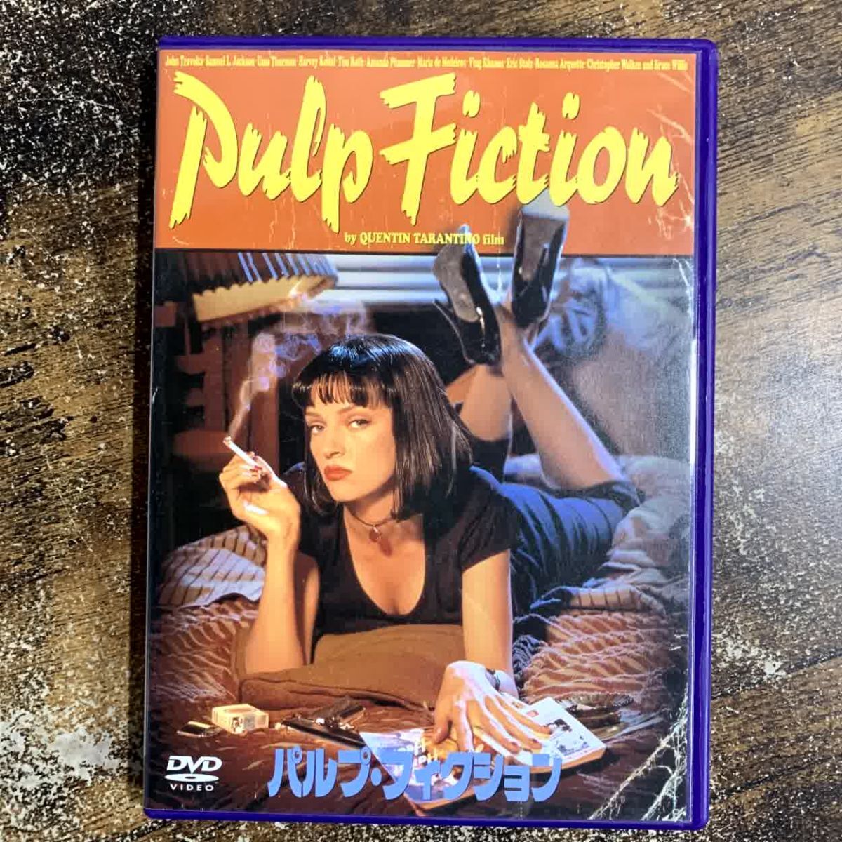 洋画DVD パルプ・フィクション(’94米) 管理a54拍卖